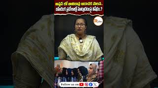 ఆఫ్గన్ లో తాలిబాన్ల అరాచక పాలన.. | Ban on talking in public places..? | R Voice