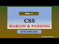 Margin in CSS | Padding in CSS | in Kannada | CSS tutorial for beginners | Part 4