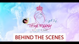 Thiya Raany - Dj-Katchey ft. SuaiiD (Behind The Scenes)