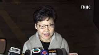 20200125 Chief Executive Carrie Lam meets the media