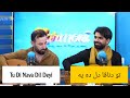 Ferec Derwîş - Tu Di Nava Dil Deye - فرج درويش - تو دناڤا دل ديه