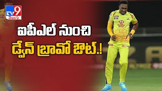 Bravo ruled out of IPL 2020 with groin injury - TV9