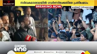 'ആരിഫ് ഖാന്റെ ഭാഷയിൽ 15 ലക്ഷം ബ്ലഡി ക്രിമിനൽസ് നടത്തുന്ന പോരാട്ടമാണ് കേരളത്തിലെ തെരുവിൽ കാണുന്നത്'