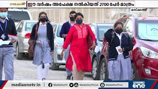 മസ്കത്തിലെ 7 ഇന്ത്യൻ സ്കൂളുകളിൽ പ്രവേശനത്തിനുള്ള അപേക്ഷകരുടെ എണ്ണം കുത്തനെ കുറഞ്ഞു