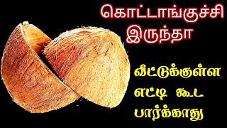 இது தெரியாம எதை எதையோ செஞ்சோமே!|kitchen tips @hezatastyrecipes