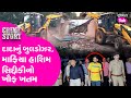 Surat Hashim Siddiqui Crime | દાદાનું બુલડોઝર, હાશિમ સિદ્દીકીના તેવર ઠેકાણે #crime #surat