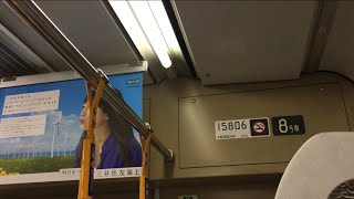 【三菱SiC】東京メトロ15000系15806-15906号車走行音(SiCインバータ試験車) / TokyoMetro-15000 sound