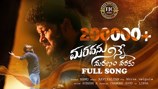 MARUVANU NINNE Love failure Song || Full Song 4K || TJC FOLKS || RAMU SINGER || RAVIKALYAN