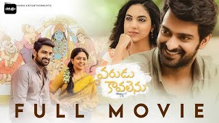 Varudu Kaavalenu Telugu Full Movie | Naga Shaurya | Ritu Varma Recent Blockbuster Hit Movie