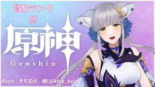 【原神/Genshin】＃72 　素材集めとイベント探索🌟初見さん歓迎（っ ' ᵕ ' ｃ）【楪藍音/Vtuber 】