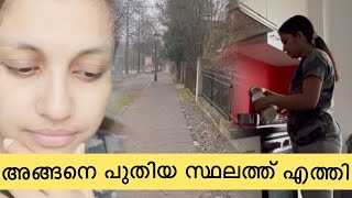 ജർമ്മനിയിൽ നിന്നും ഒരുപാട് പ്രതീക്ഷകളോടെ…|German mallu vlog|#malayalam#trending#viral#family#travel