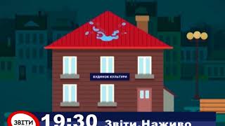 «Звіти наживо». Запрошуємо на розмову з Катериною Теліпською. АНОНС