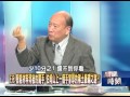 51區.神秘金屬 公開2年最快上百萬人點閱的羅斯威爾檔案！？2013年第1544集 2300 關鍵時刻