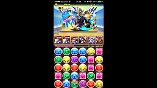 【パズドラ】ワダツミ降臨! 大海神 地獄級 赤ソニア×呂布PTでノーコン