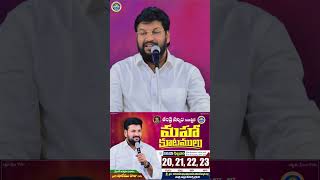 కృప ఎవరికీ ||SHORT MESSAGE BY BRO.SHALEM RAJ||#thandrisannidiministries #shalemraju