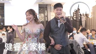 健睿\u0026家榛｜婚禮紀錄精華版｜亞瑟邁Arthurmade