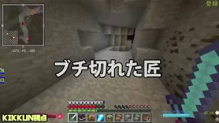 【MSSP切り抜き】日刊マイクラ#051　ブチ切れた匠