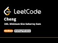 LeetCode 209. Minimum Size Subarray Sum