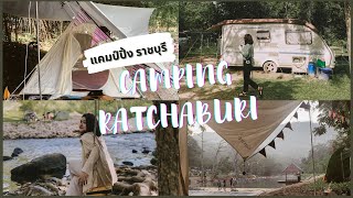 แคมป์ปิ้ง 2 วัน 1 คืน ที่สายธารและขุนเขา ราชบุรี Camping 2 day 1 night  at Ratchaburi!