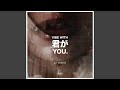 Vibe With You