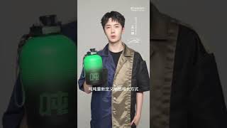 [CF] 220922 Wang Yibo 王一博 x BOTTLEDJOY