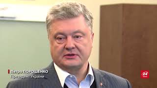 Критична ситуація, яка виникла із постачанням газу, вже позаду, – Порошенко