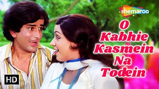 Full Video: O Kabhie Kasmein Na Todein | Trishul (1978) | Hema Malini, Shashi Kapoor | Kishore Kumar