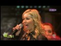 Baracuda - I Will Love Again LIVE at Welcome 2009 (16:9 HQ Video)