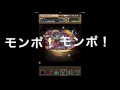 【パズドラ】ハロウィンガチャを5回引いてみた 3【レアガチャ】