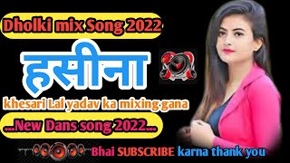 #Video | #Khesari Lal Yadav New Song | हसीना | #Anupama Yadav | #Yamini Singh | Haseena
