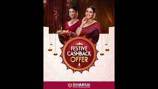 Festive Cashback Offer - Singapore