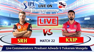 IPL 2020 Live: Kings XI Punjab VS Sunrisers Hyderabad | Live Scores and Commentary | Match 22