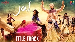 "Jal" Title Song - Shubha Mudgal - Jal Movie 2014 | Sonu Nigam, Bickram Ghosh | New Hindi Songs 2014