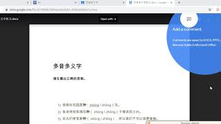 谷歌课堂下载功课（Google Classroom- download classwork）