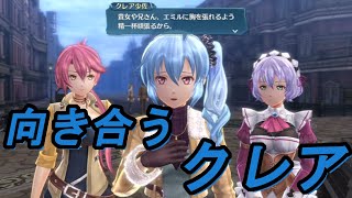 実況 (80) 【再会～乙女の憂鬱～】 英雄伝説 創の軌跡 ゲーム実況