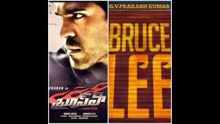 Bruce Lee Movie Official Trailer With Ram Charan Moving Posters | Broosly Movie [Background Music]