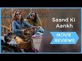 Saand Ki Aankh Movie Review | Bhumi Pednekar | Taapsee Pannu