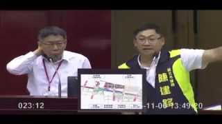 臺北市議會.20151106.下午.第01.柯文哲.柯P.市政總質詢【議會演哪齣？】