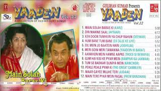 YAADEN VOL 22 II  BY KUMAR SANU & BELA SULAKHE III A COLLECTION OF DUET SONGS
