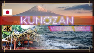 【Virtual Tour】Kunozan Toshogu SHIZUOKA,JAPAN #virtualtour4k  #discoverjapan #久能山東照宮