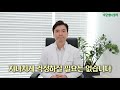 자궁경의 정석 7. 자궁경 시술 유착의 진실은 시술 후 관리법