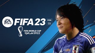 FIFA23 W杯日本代表、笑顔、、そして笑顔の優勝放送