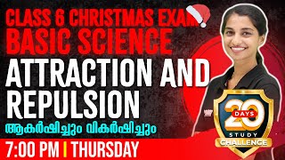 Class 6 Science Christmas Exam | Attraction and Repulsion/ആകർഷിച്ചും വികർഷിച്ചും | Exam Winner