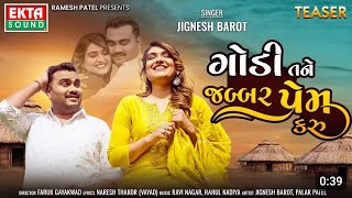 Jignesh kaviraj New Gujarati song Bewafa તારી માટે દેવોના ડુંગરા ચડું Rashik Otradi New video