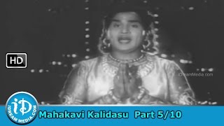 Mahakavi Kalidasu Movie Part 5/10 - ANR, SVR, Rajasulochana