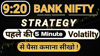 9.20 am Strategy | intraday trading strategies | Bank Nifty Option 9.20 Trading strategy