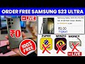 🔥फ्री में Samsung S23 Ultra मंगाए | How To Buy Free Mobile | Flipkart Free Shopping 2024