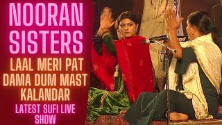 Nooran Sisters | Laal Meri Pat | Dama Dum Mast Kalandar | Qawwali | Sufi Songs | Latest Live Show