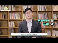 푸.씨.업 ep.3 지금 바로 푸른씨앗 심으시죠