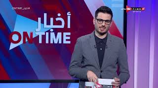 أخبار ONTime - أخبار الدوري الممتاز "ب" مع أحمد كيوان